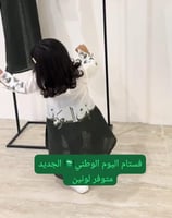 فستان بنت السعودية
