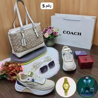 طقم شنطة نسائي ماركة برادا