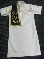 ثوب ولادي بالاسم