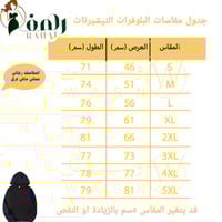 هودي كابلز توم وجيري قطعتين