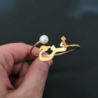 اساور نسائيه مطليه ذهب