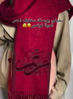 سكارف شتوي ميكاسا ترند رمز الحب