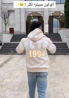 بلوفرات باسمك وتاريخ الميلاد