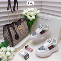 طقم شنطه خامه جلد