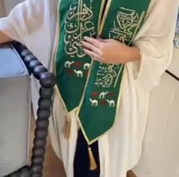 وشاح اليوم الوطني - لمسة فخر وأناقة