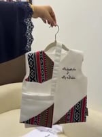 سديري ولادي بالاسم مع شنطه