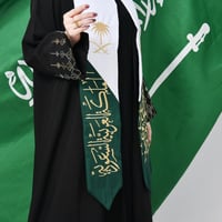 وشاح تطريز بعبارة النشيد الوطني - باللون الأخضر وا...