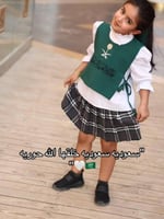 وشاح اليوم الوطني السعودي المميز