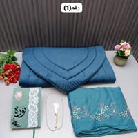 طقم صلاة بالاسم