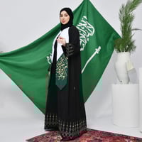 وشاح تطريز بعبارة النشيد الوطني - باللون الأخضر وا...