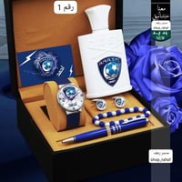 طقم ساعة بالاسم وشعار النادي