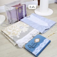 بوكس صلاة بالاسم