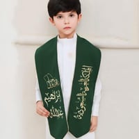 وشاح اليوم الوطني بالاسم