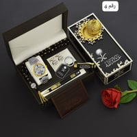 طقم ساعه رجاليه بالاسم