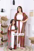 فستان الأم والبنت – تصميم تراثي أنيق