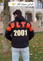 بلوفرات باسمك وتاريخ الميلاد