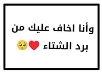 فروات رجاليه 2026 متوفر 7 الوان