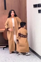 فروة اطفال بالاسم مميزه