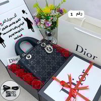 بكس تخرج ماركة ديور مع بكس تخرج