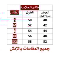فستان نسائي رمضاني