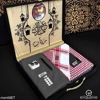 طقم رجالي منت بلانك