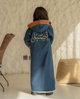 فروات اطفال جوخ مع الجلد