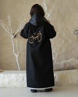 فروات اطفال مع الجلد