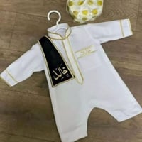 بربتوز ولادي تطريز الاسم