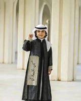 دقله العيد ولادي بالاسم حسب الطلب