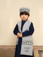 طقم ولادي قرقيعان رمضان تراثي أنيق