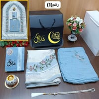 طقم صلاة بالاسم مميز