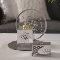 طقم مباخر بالاسم