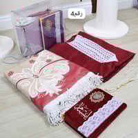 بوكس صلاة بالاسم