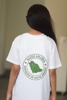 تيشرت اليوم الوطني السعودي