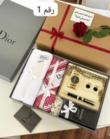 طقم هدايا رجالية ديور متكامل مع شماغ وعطر وساعة