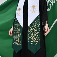 وشاح تطريز بعبارة النشيد الوطني - باللون الأخضر وا...