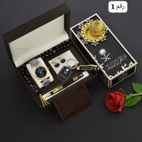 طقم ساعه رجاليه بالاسم