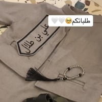 طقم ولادي شتوي بالاسم