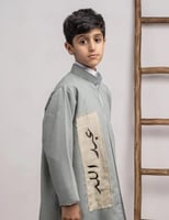 دقلة أطفال بالاسم بتصميم جديد وعصري