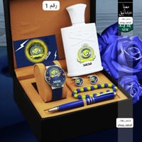 طقم ساعه رجالي نادي النصر