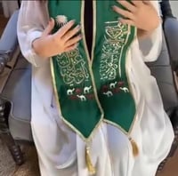 وشاح اليوم الوطني - لمسة فخر وأناقة