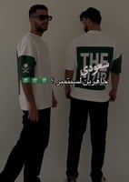 تيشرت وطني اوفر سايز طبي