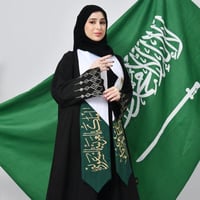 وشاح تطريز بعبارة النشيد الوطني - باللون الأخضر وا...