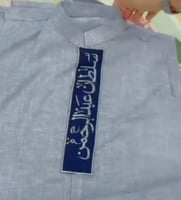 دقلة ولادي بالاسم انيقة