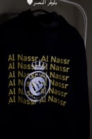 هودي نادي النصر