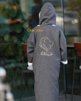 فروات اطفال رمادي