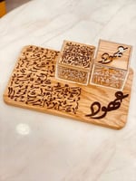 طقم مبخرة خشبي بالاسم