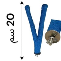 مجثم ومبرد رملي للطيور الصغيرة والمتوسطة صغير حرف...