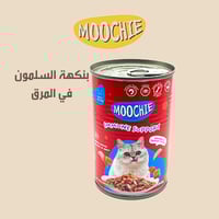 سمك السلمون موتشي MOOCHIE TOPPING SALMON IN GARAVY