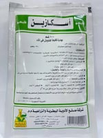 اسكازين طار للديدان للقطط والطيور والحيوانات المجت...